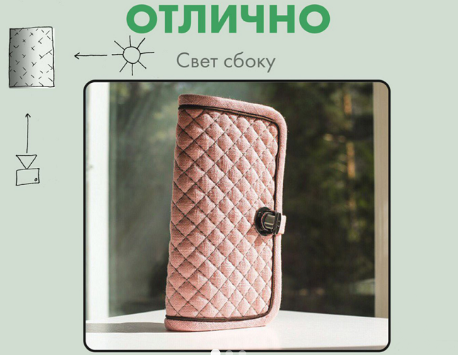 [Валентина Букеева] Как фотографировать красиво и _0.png